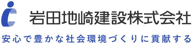 Iwata Chizaki